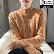 鄂爾多市產(chǎn)羊絨世家加厚羊絨衫女2025秋冬季新款麻花半高領(lǐng)毛衣 金駝色 M 100-110斤