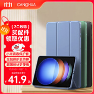 CangHua 適用小米平板6S Pro保護(hù)套12.4英寸 2024款Mi Pad6S Pro保護(hù)套三折支架超薄全包防摔休眠皮套
