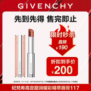 紀(jì)梵希（Givenchy）【限時(shí)立減】甜潤(rùn)耀彩果凍棒唇膏口紅117凍頂烏龍 生日禮物無(wú)禮盒