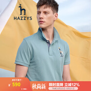 哈吉斯（HAZZYS）男裝 夏季款男士上衣POLO純棉刺繡翻領(lǐng)短袖T恤ASTZE0BBF14 淺藍色LL L （175/96A 48）