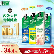 好來(原黑人)超白小蘇打薄荷茶倍健牙膏清新口氣 美白護齦4支715g