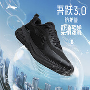李寧吾躍3.0防護版丨男子加絨保暖防潑水休閑慢跑鞋ARSV093