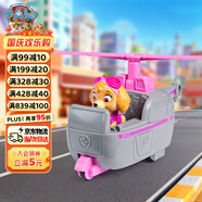 汪汪隊立大功（PAW PATROL）巡邏車(chē)汪汪隊卡通直升機飛機玩具3-6歲男女孩玩具車(chē)兒童生日禮物