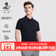 浪登[5A抗菌]短袖男POLO衫新款夏季涼感商務(wù)休閑翻領(lǐng)百搭透氣體恤 深藍(lán)色 3XL （190/104A）