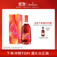 軒尼詩（Hennessy）VSOP王嘉爾同款特調(diào)限量版干邑白蘭地法國(guó)進(jìn)口洋酒 700ml