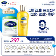 大白罐550g+身體油125ml潤膚身體乳精油緊致滋潤楊冪同款