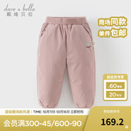 戴維貝拉（DAVE＆BELLA）男童防水透濕羽絨褲洋氣小童長褲冬季新款女寶寶褲子兒童休閑褲 粉色【現貨】 80cm 【充絨量22.5g】