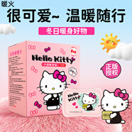 暖火暖寶寶暖貼卡通暖身貼大姨媽神器發(fā)熱貼暖腰暖腹防寒保暖熱帖30片