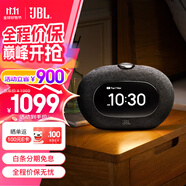 JBL Horizon3音樂地平線3代藍(lán)牙小音箱音響 【企業(yè)定制】桌面迷你鬧鐘收音機(jī)多功能藍(lán)牙音箱 禮物 Horizon3黑色