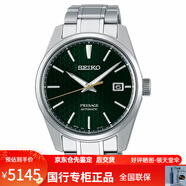 精工SEIKO 手表小mm 6R自動(dòng)機(jī)械潛水男士腕表 SPB103J1/101J1/066J SPB169J1