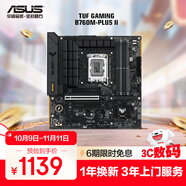 華碩（ASUS）TUF GAMING B760M-PLUS II 重炮手 DDR5 CPU 14600KF/14700KF/13600KF（Intel B760/LGA 1700）