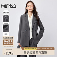 尚都比拉職業(yè)通勤西裝女春秋高級感面試正裝外套氣質(zhì)小西服 灰色 XL