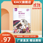 KACC【認準旗艦正品】國潮紙尿褲拉拉褲薄款透氣干爽嬰兒尿不濕 拉拉褲XXL碼50片【15kg以上】