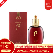 后（The history of Whoo）天氣丹套裝禮盒護(hù)膚化妝品 韓國(guó) 送女友 情人節(jié)禮物【包稅】 津率享紅華凝香平衡水150ml