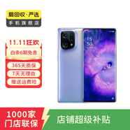OPPO Reno/Find/K/R/折疊屏系列 二手手機 國行優(yōu)惠券 OPPO R11s