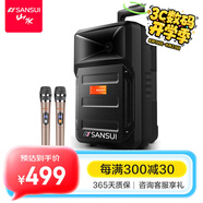 山水（SANSUI） A8-66 8英寸廣場舞音響移動便攜式拉桿音響戶外藍牙音箱帶無線麥克風(fēng)教學(xué)擺攤擴音器 【旗艦plus版】8寸重低音+雙麥