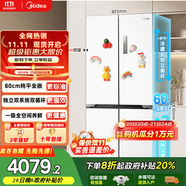 美的（Midea）M60系列535電冰箱十字四開門超薄零嵌純平全嵌變頻雙系統(tǒng)智能冰箱風冷無霜國家補貼20% 白色