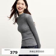 伊芙麗（eifini）蔣欣代言絞花羊絨內(nèi)搭針織衫秋季新款半高領(lǐng)百搭打底上衣女 灰色 S 155/80CM80-95斤