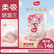 好奇（Huggies）皇家小龍褲拉拉褲L76片(9-14kg)尿不濕【30倍爆吸】