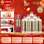 小糊涂仙（普仙） 濃香型白酒 52度 500ml*6瓶 整箱裝 中秋送禮
