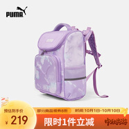 彪馬新款兒童雙肩包一體式防潑水 粉紫70001 150 