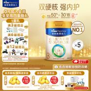 美素佳兒（Friso）皇家幼兒配方奶粉 3段（1-3歲幼兒適用）乳鐵蛋白 (新國標) 皇家3段 800g 5罐 【新國標】