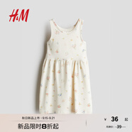 H&M童裝女童裙子2025夏季新款洋氣無袖可愛印花棉質(zhì)連衣裙1157735 奶油色/圖案 130 64 (6-8Y)