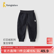 童泰（TONGTAI）寶寶褲子春秋季嬰兒長褲男童女童運動褲兒童休閑外出束口褲 深灰 80 cm