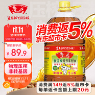 魯花 食用油 低芥酸特香菜籽油 6.18L   物理壓榨