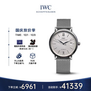 萬(wàn)國（IWC）柏濤菲諾系列 銀盤(pán)銀針 精鋼 紅60 男表 IW356505 40mm