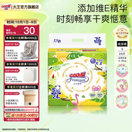 大王（GOO.N） 維E系列  澄萃系列 新升級嬰兒透氣尿不濕紙尿褲 大王【澄萃】紙尿褲【S24】