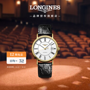 浪琴（LONGINES）瑞士手表 時(shí)尚系列 機(jī)械皮帶男表L49212112