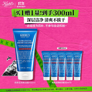 科顏氏（Kiehl's）高保濕清爽泡沫潔面乳150ml 洗面奶清潔護膚品 生日禮物