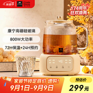 World Kitchen康寧養(yǎng)生壺全玻璃恒溫壺大容量家用多功能辦公室煮茶器燒水壺?zé)崴畨責(zé)畨鼗ú鑹?1.5L【茶漏款】