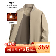 七匹狼夾克男秋季棒球領(lǐng)外套男士商務(wù)通勤簡約單茄克衫防風(fēng)衣男裝棒球服 卡其-25新款升級三防抗靜電 L (170)