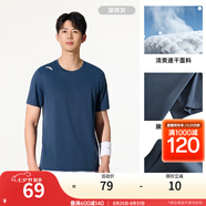 安踏（ANTA）速干T丨短袖T恤男25夏冰絲涼感體恤吸濕反光夜視跑步籃球健身上衣 【速干基礎訓練】深井灰7114-7 L /175（推薦120-140斤）