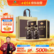 古井貢酒 年份原漿古5 濃香型白酒 45度 500ml*2瓶 雙瓶裝
