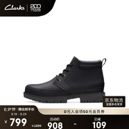 ClarksClarks其樂(lè )洛斯戴爾系列男鞋時(shí)尚簡(jiǎn)約馬丁靴英倫風(fēng)皮靴短靴男潮鞋