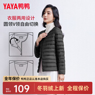 鴨鴨（YAYA）佟麗婭同款輕薄羽絨服女新款冬季短款圓領(lǐng)內(nèi)膽修身時尚薄外套KXM 黑色【女款無領(lǐng)】 L