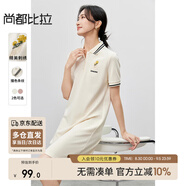 尚都比拉夏季復古刺繡POLO連衣裙休閑直筒顯瘦減齡小個(gè)子裙子 杏色  M 