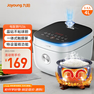 九陽(yáng)（Joyoung）4L大容量3~4人電飯煲電飯鍋微壓智能觸屏多功能大功率晶鉆不粘防溢高顏值蒸飯鍋F40FY-F536