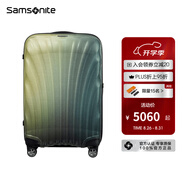 新秀麗（Samsonite）[明星同款]經(jīng)典貝殼箱 大容量登機(jī)行李箱 女拉桿箱輕便密碼箱CS2 極光綠-新色上市 20英寸