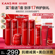 韓束（KAN’S）紅蠻腰護(hù)膚品女抗皺緊致禮盒補(bǔ)水保濕水乳套裝生日禮物送女友 推薦抗皺淡紋3件套：水+乳+霜