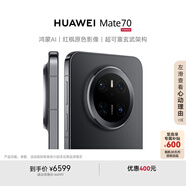 HUAWEI Mate 70 12GB+1TB曜石黑鴻蒙AI 紅楓原色影像 超可靠玄武架構華為鴻蒙智能手機