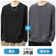 HIPANDA2025秋季黑色純棉圓領(lǐng)長袖T恤男寬松休閑打底衫套頭百搭上衣 黑色+鐵灰色 【優(yōu)惠兩件裝】 M 建議體重80-100斤