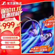 森海塞爾（Sennheiser）IE900/IE600/IE300旗艦級HIFI高保真超寬單動圈單元可拆卸MMCX掛耳式耳機 高保真發(fā)燒有線耳機耳塞 IE200【東方銀韻版】