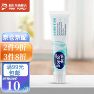 Dontodent德國(guó)原裝進(jìn)口東拓牙膏牙齒清潔清新口氣含氟防蛀固齒牙膏 敏感牙膏 125ml