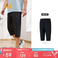 361°褲子夏季男運動(dòng)褲防曬跑步休閑寬松薄款男褲七分褲652424712H-3