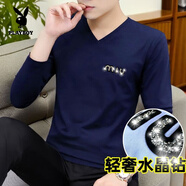 花花公子（PLAYBOY）秋季長(cháng)袖T恤男V領(lǐng)薄款中上衣修身95棉打底衫內搭體恤潮流秋裝 官方旗艦寶藍色水晶鉆miu長(cháng)袖 M (100-118)