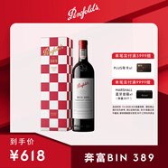 奔富（Penfolds）Nigo holiday系列 Bin 389赤霞珠設拉子紅葡萄酒750ml 中秋禮品